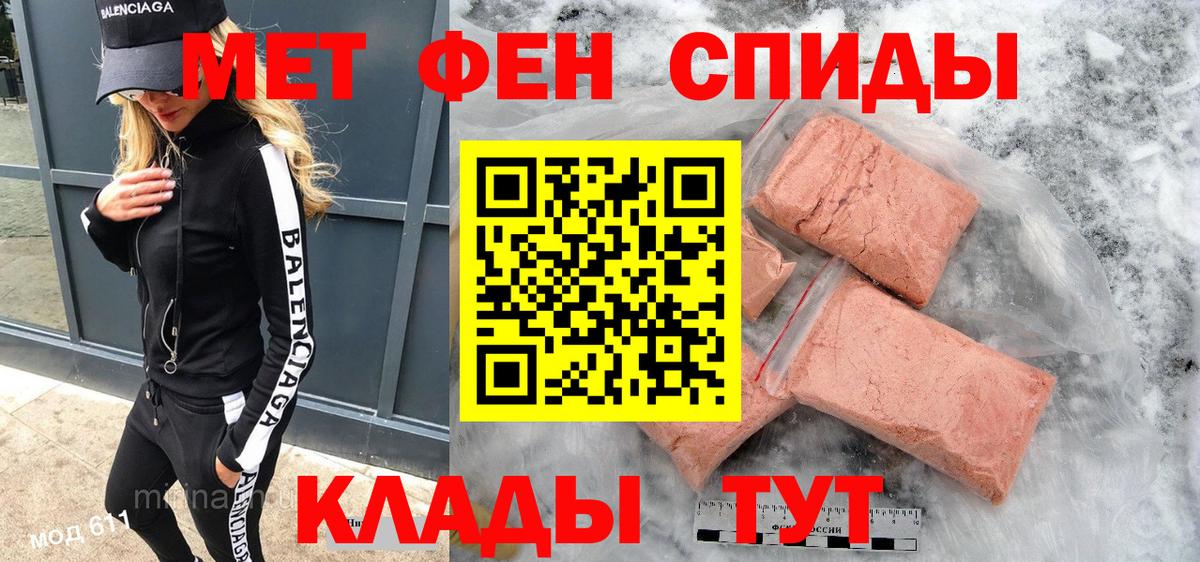 Скопин  Амфетамин  Амфетамин  АМФЕТАМИН 98%  Вход с VPN 