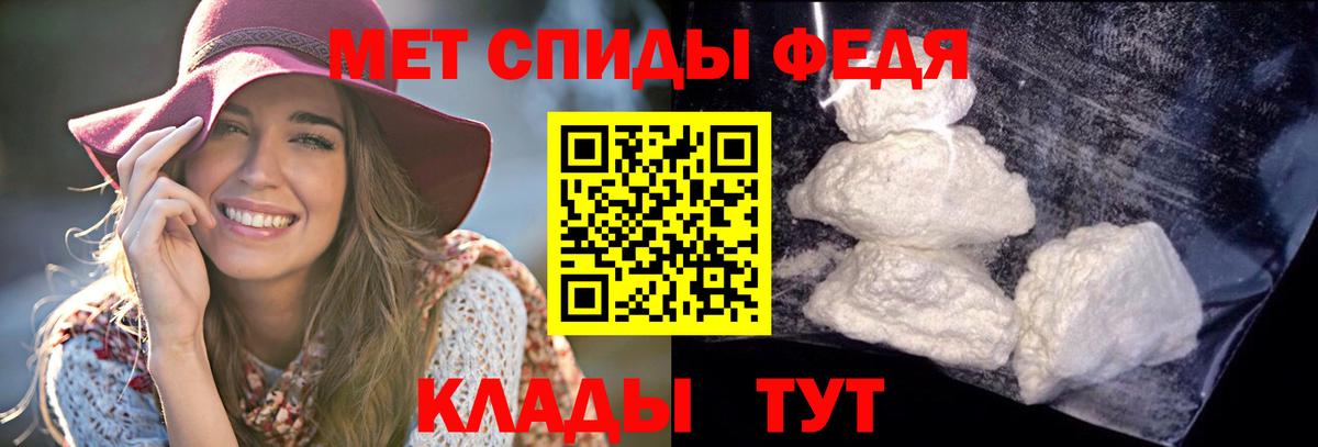 АМФ 98% Скопин