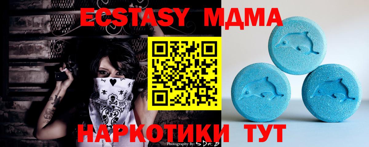 ЭКСТАЗИ Philipp Plein  Вход с VPN  Ecstasy  Скопин 