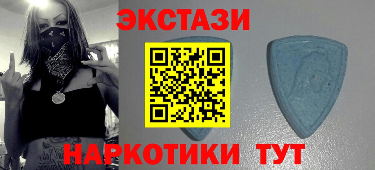 Экстази 300 mg Скопин