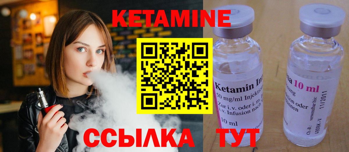ЭКСТАЗИ  ГАШ  Кодеин  Скопин  Канабис  НБОМе  Гашиш  МЕФ   Меф  Вход с VPN 