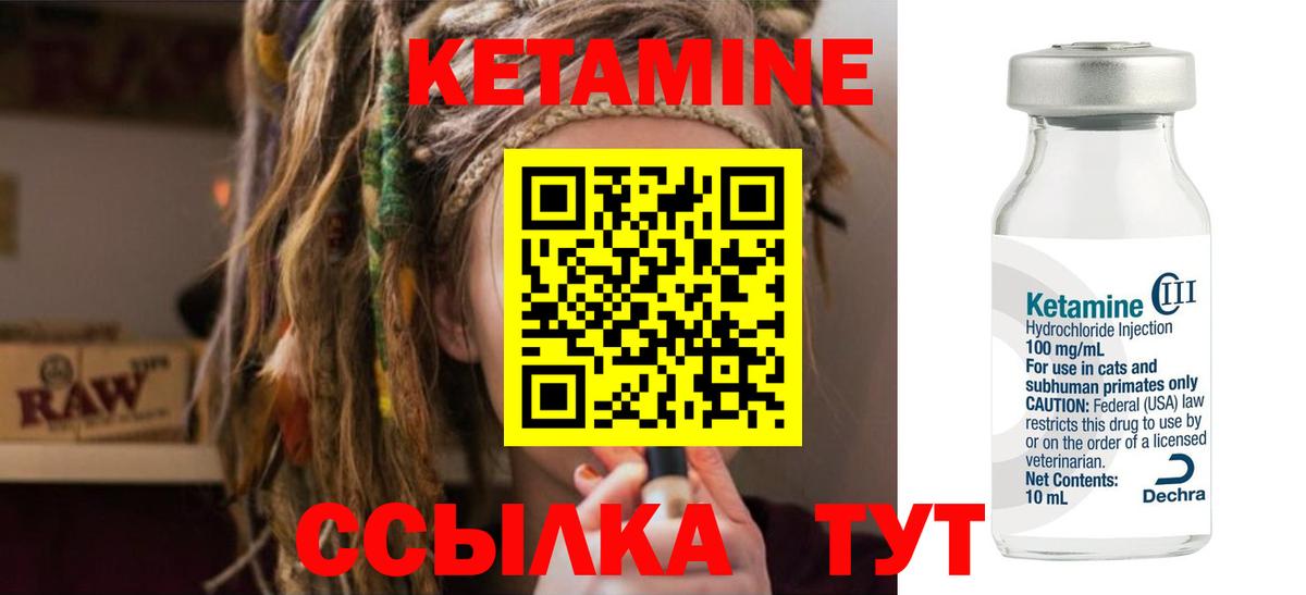 Скопин  блэк спрут маркетплейс  Вход с VPN  КЕТАМИН ketamine 