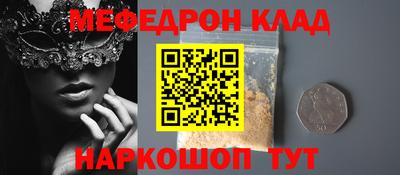 таблы Ликино-Дулёво