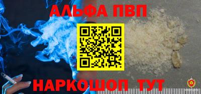 таблы Ликино-Дулёво