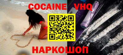 таблы Ликино-Дулёво
