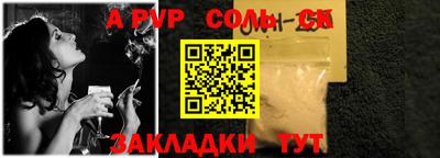 таблы Ликино-Дулёво