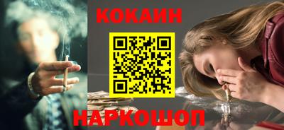 кокаин колумбия Ливны