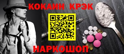 кокаин колумбия Ливны