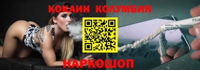 таблы Ликино-Дулёво