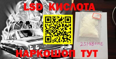 таблы Ликино-Дулёво