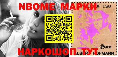 таблы Ликино-Дулёво