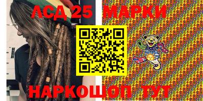 таблы Ликино-Дулёво