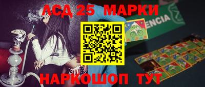 таблы Ликино-Дулёво
