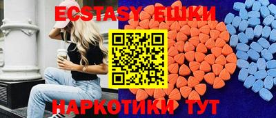 таблы Ликино-Дулёво