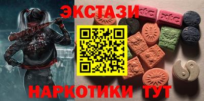mdma Лесосибирск