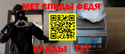 таблы Ликино-Дулёво