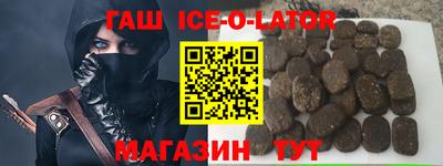 таблы Ликино-Дулёво
