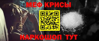 таблы Ликино-Дулёво