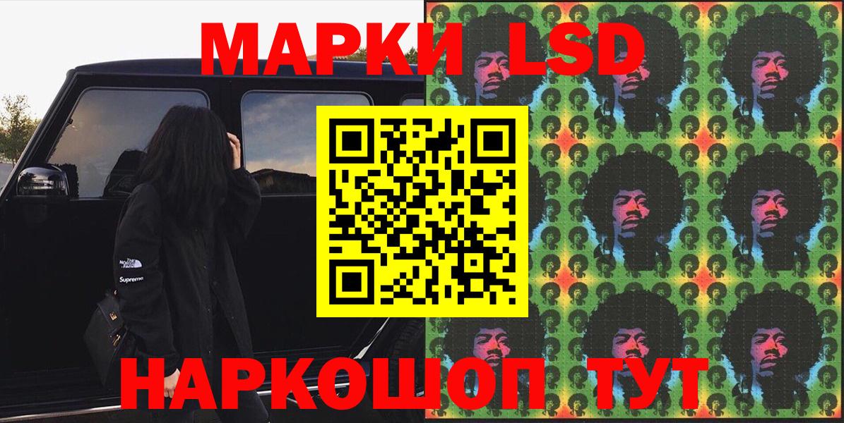 Скопин  Марки 25I-NBOMe 1500мкг  продажа наркотиков  Вход с VPN 
