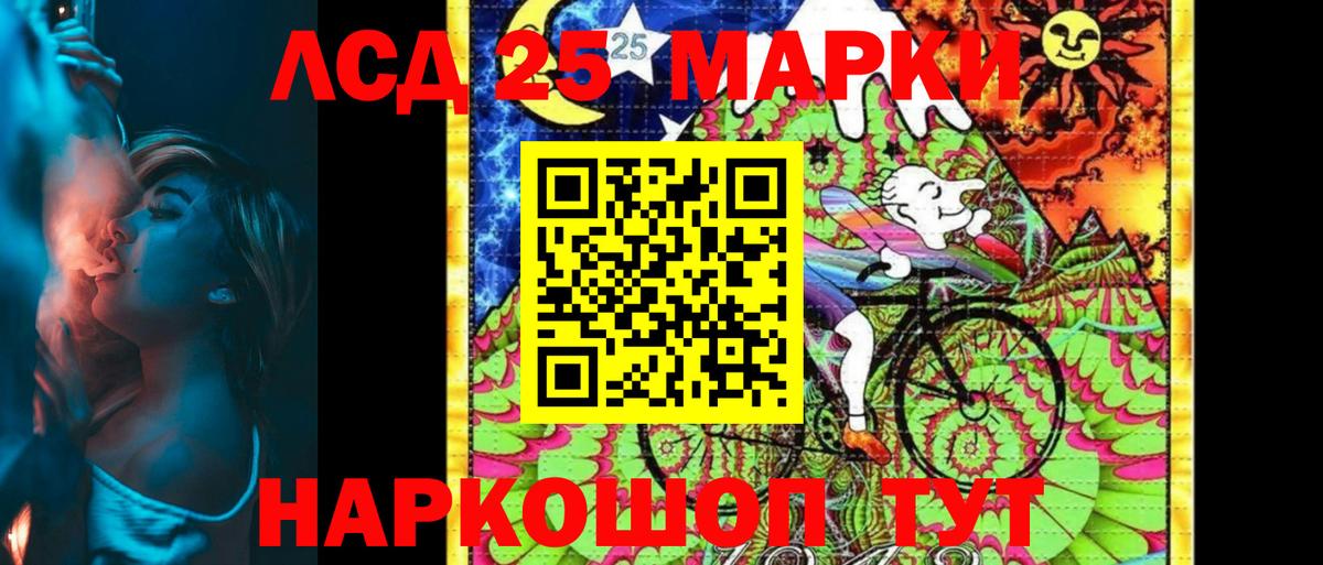 Каннабис Скопин