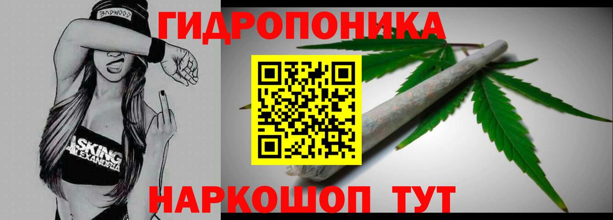 Каннабис VHQ Скопин